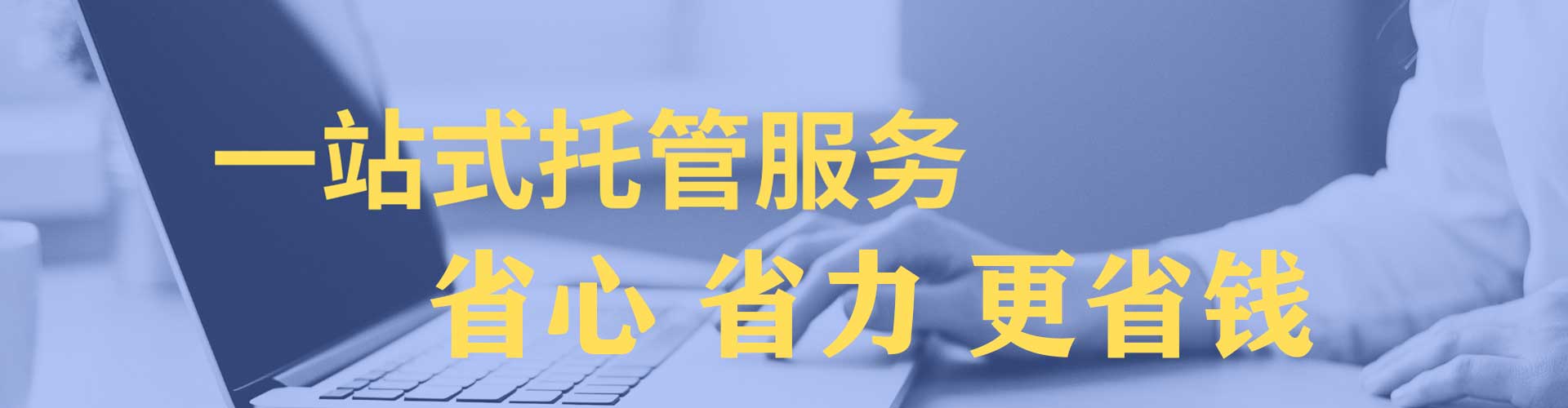 广汉百度充值高返点
